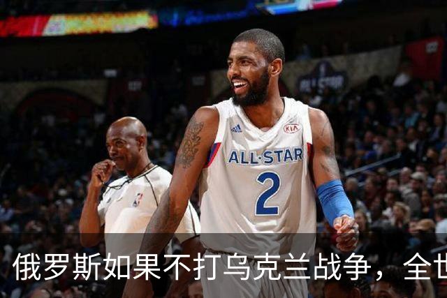 俄罗斯如果不打乌克兰战争，全世界包括欧洲德国都会毫不犹豫的曾认为，俄罗斯军事实力是世界第二，但如今所有人看到了俄罗斯被拖垮的机会